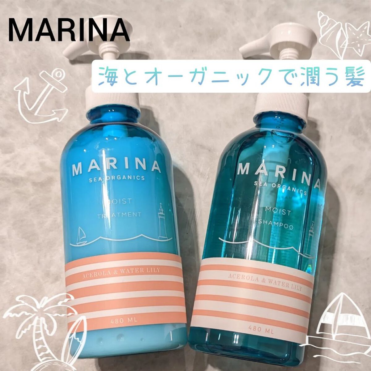 モイストシャンプー＆モイストトリートメント/マリーナシーオーガニック/市販シャンプーを使ったクチコミ（1枚目）