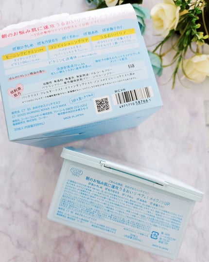 クリアターン ごめんね素肌 おめざめスイッチマスク/クリアターン/シートマスク・パックを使ったクチコミ(4枚目)