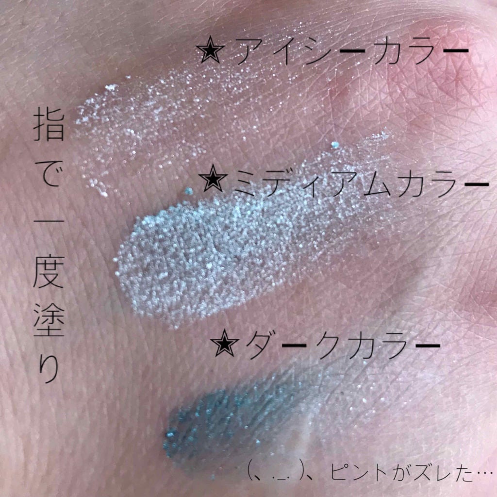 アイシーローズシャドウ/KATE/アイシャドウパレットを使ったクチコミ(2枚目)