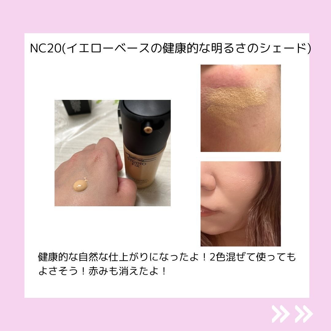 スタジオ フィックス フルイッド SPF 25/M・A・C/リキッドファンデーションを使ったクチコミ(4枚目)