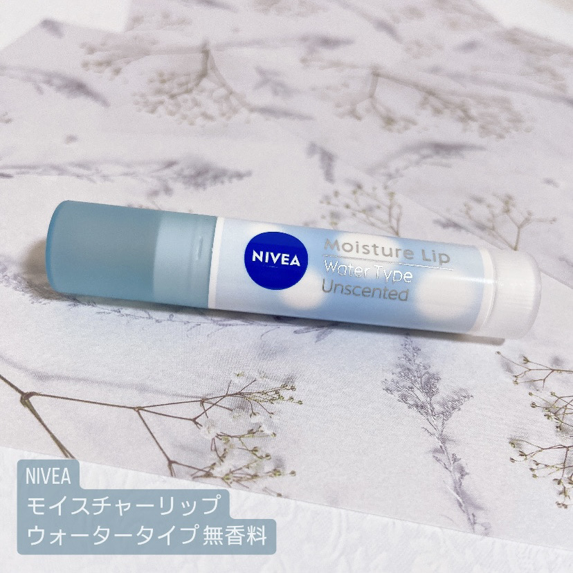 ニベア モイスチャーリップ ウォータータイプ 無香料/ニベア/リップクリームを使ったクチコミ（2枚目）