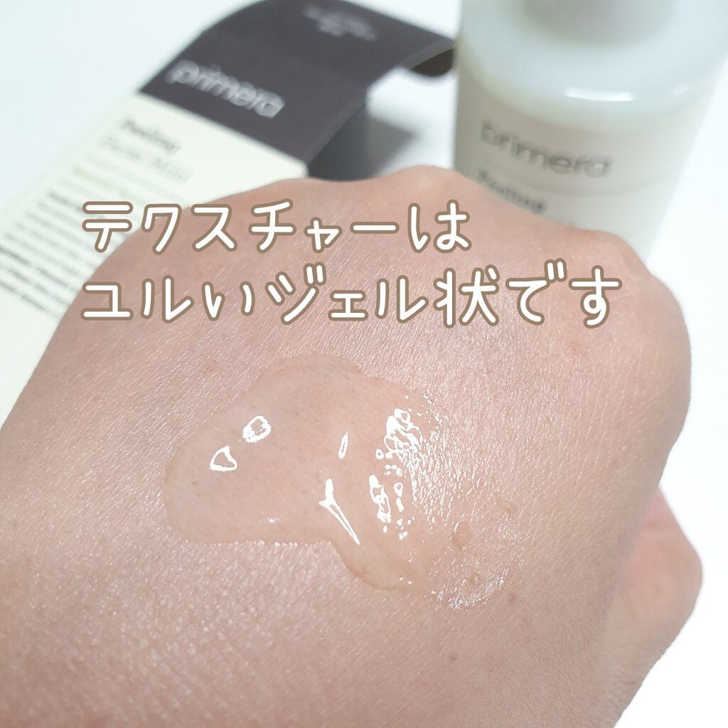 フェイシャルマイルドピーリング/primera/ピーリングを使ったクチコミ(3枚目)