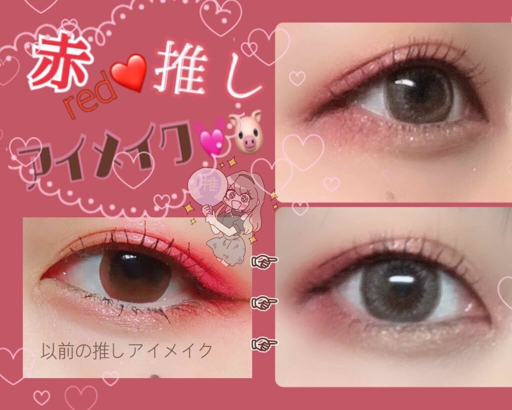 バレンタインボックス2 ピーチパレット Vavi Melloを使った口コミ 寝ても覚めても 赤推し 三 By ゆーぐる 低浮上 混合肌 代後半 Lips