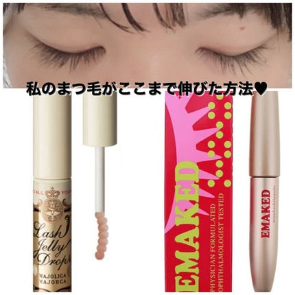 EMAKED(エマーキット)/水橋保寿堂製薬/まつげ美容液を使ったクチコミ(1枚目)