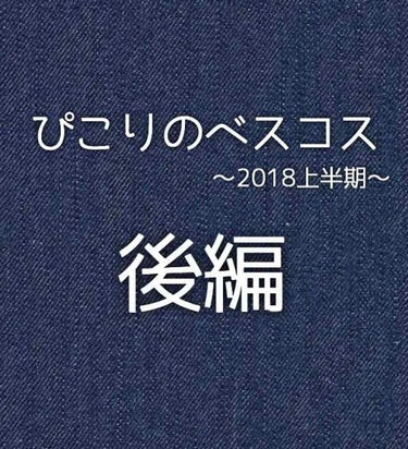 ステイオンバームルージュ/キャンメイク/口紅を使ったクチコミ（1枚目）