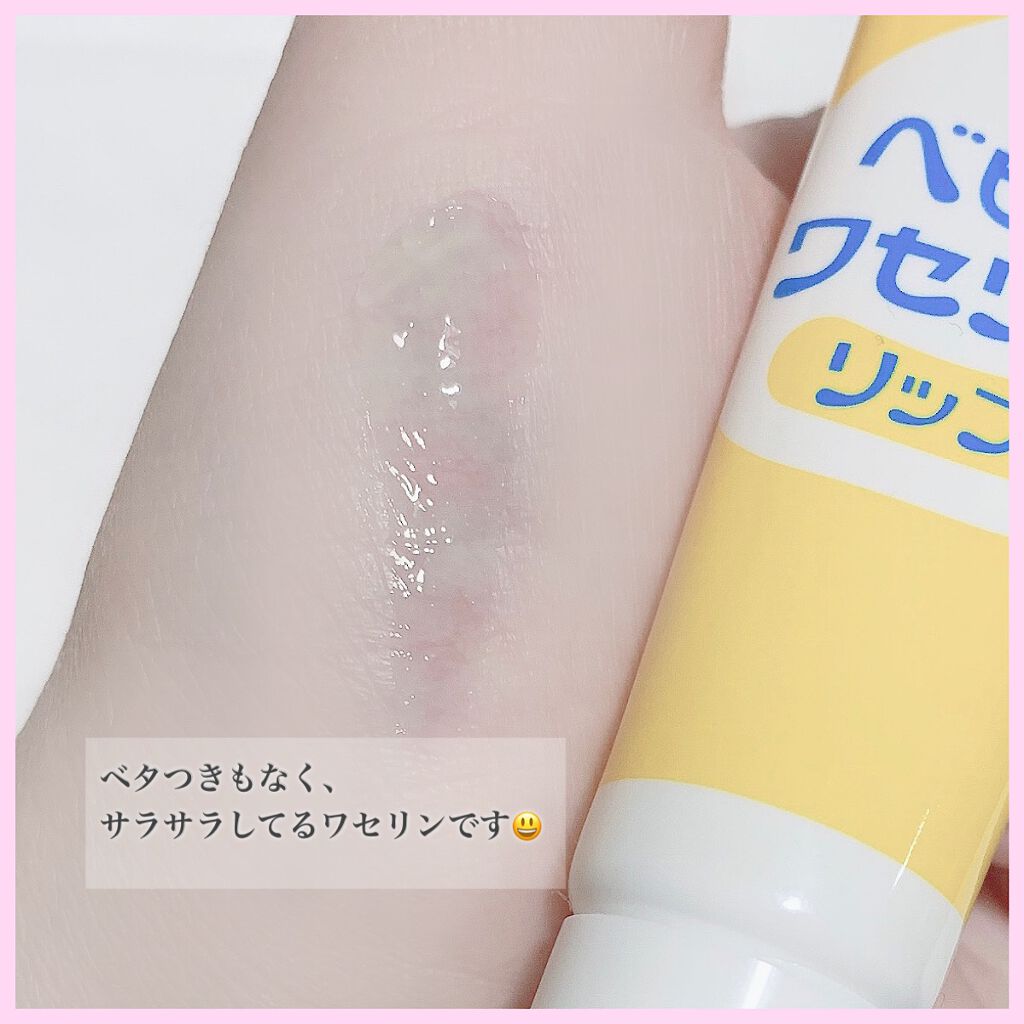 ベビーワセリンリップ/健栄製薬/リップクリームを使ったクチコミ(2枚目)