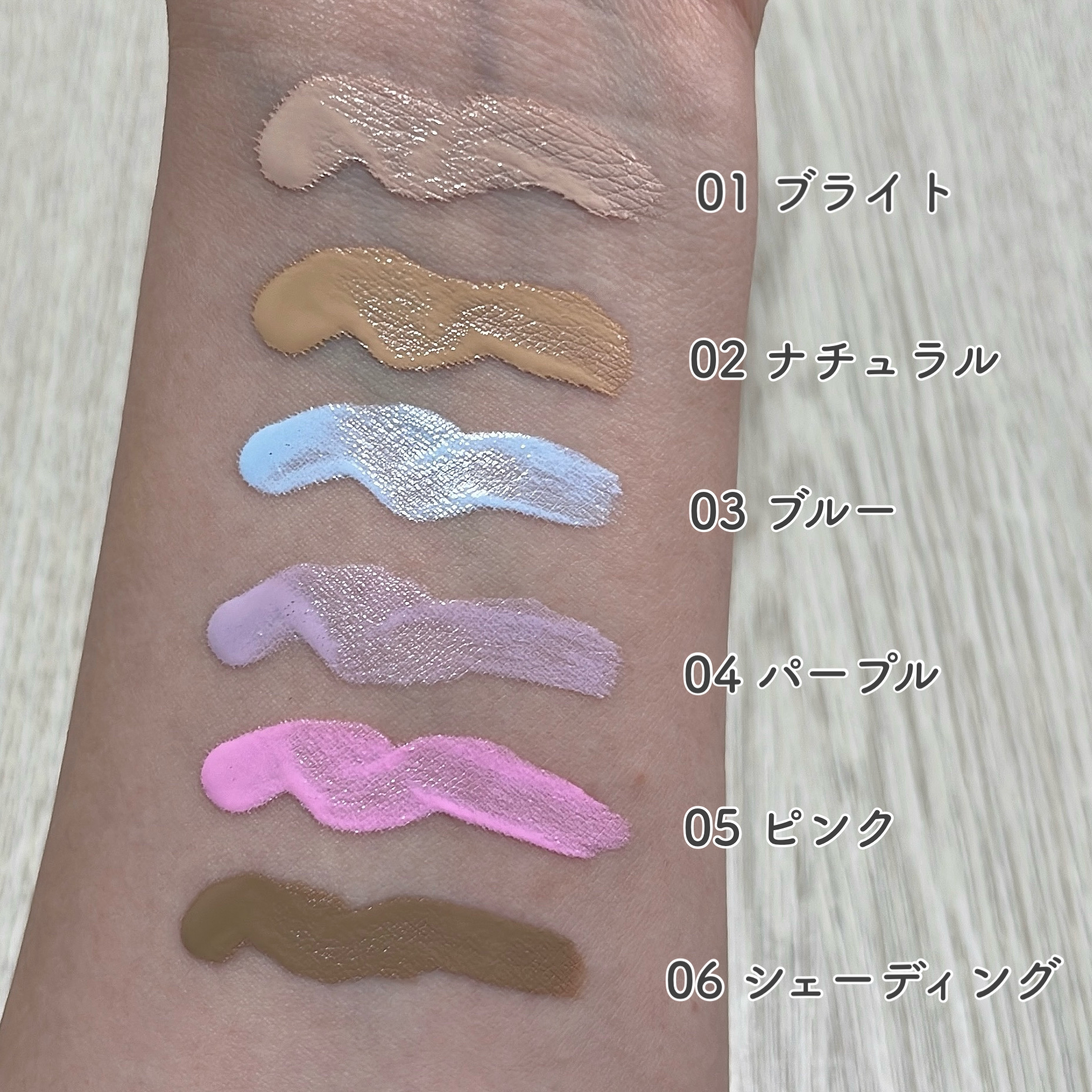 メリーエブリデイカラーコレクティングコンシーラー/Merrymonde/リキッドコンシーラーを使ったクチコミ（3枚目）