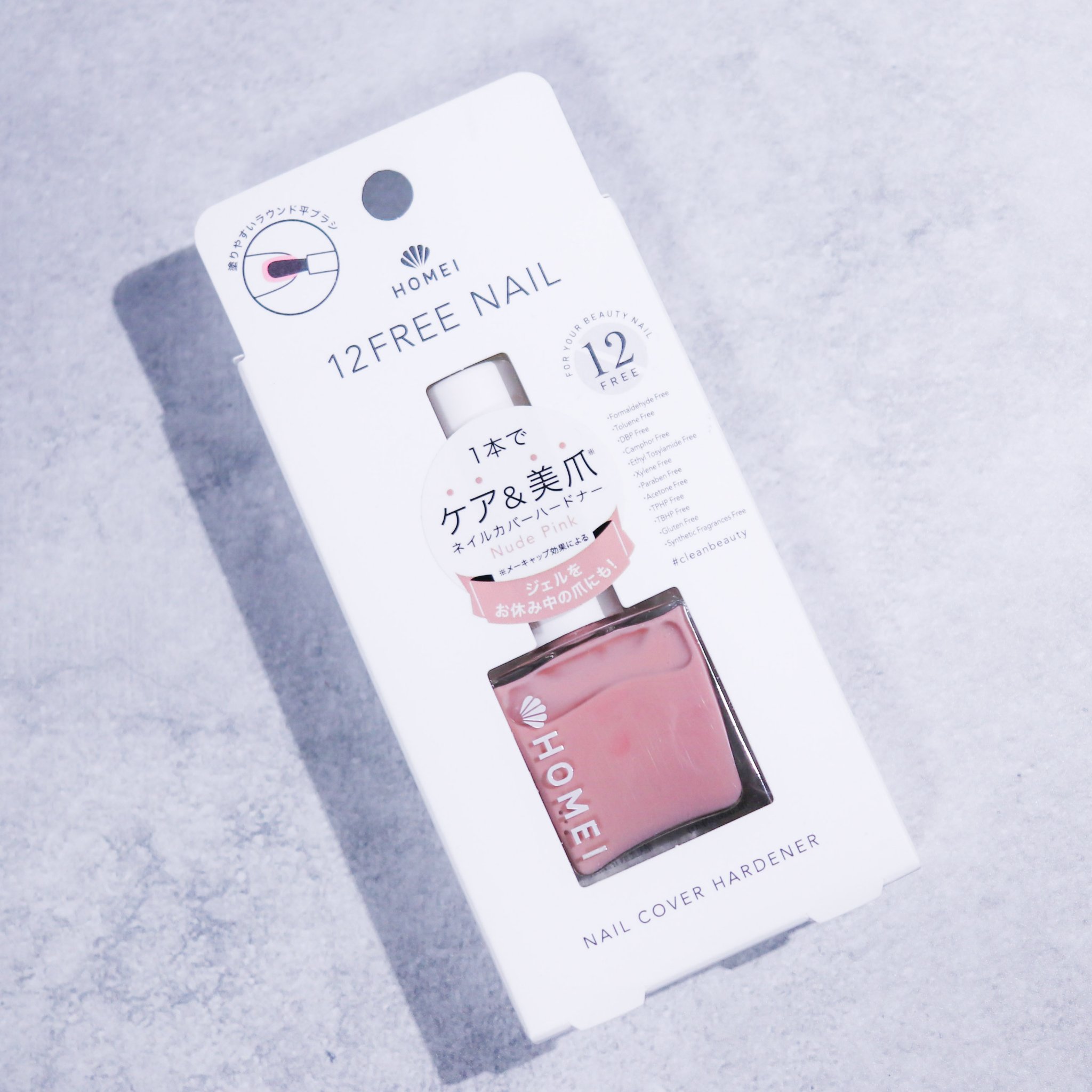 12Free ネイルカバーハードナー/HOMEI/オールインワンネイルを使ったクチコミ（1枚目）