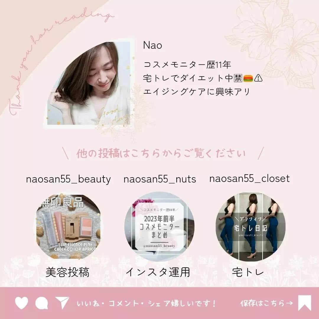 セイフミー リリーフモイスチャークリーム12/make prem/フェイスクリームを使ったクチコミ(9枚目)