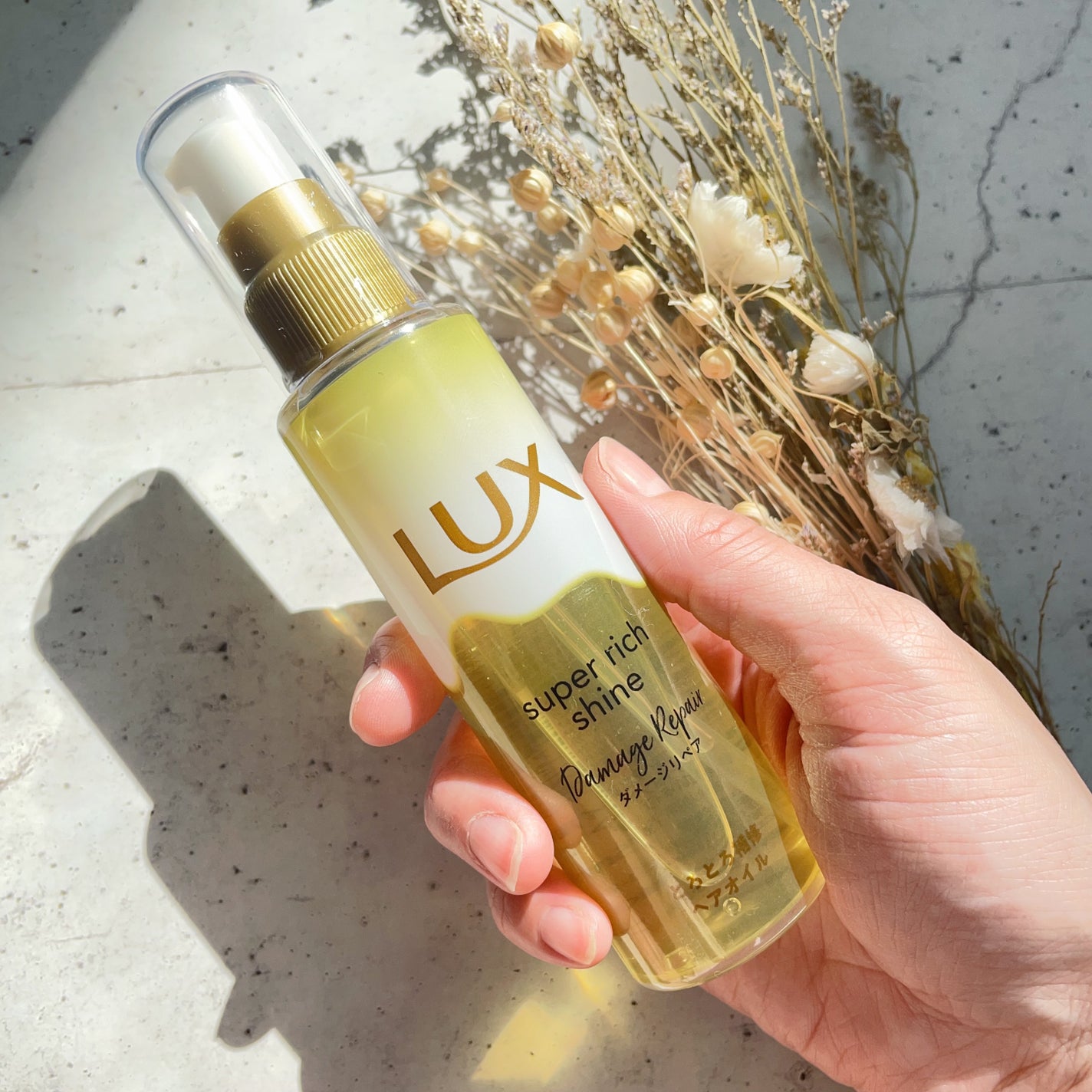 スーパーリッチシャイン ダメージリペア とろとろ補修ヘアオイル/LUX/ヘアオイルを使ったクチコミ(7枚目)