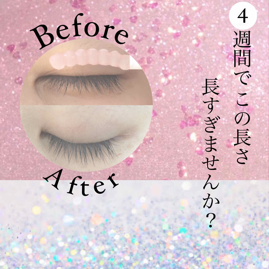 ラッシュジェリードロップ　ＥＸ/MAJOLICA MAJORCA/まつげ美容液を使ったクチコミ（2枚目）