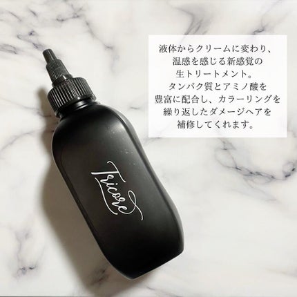温感ヘッドスパトリートメント/TRICORE/頭皮トリートメントを使ったクチコミ(2枚目)