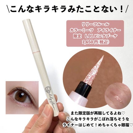 ケイト リップモンスター/KATE/口紅を使ったクチコミ(3枚目)