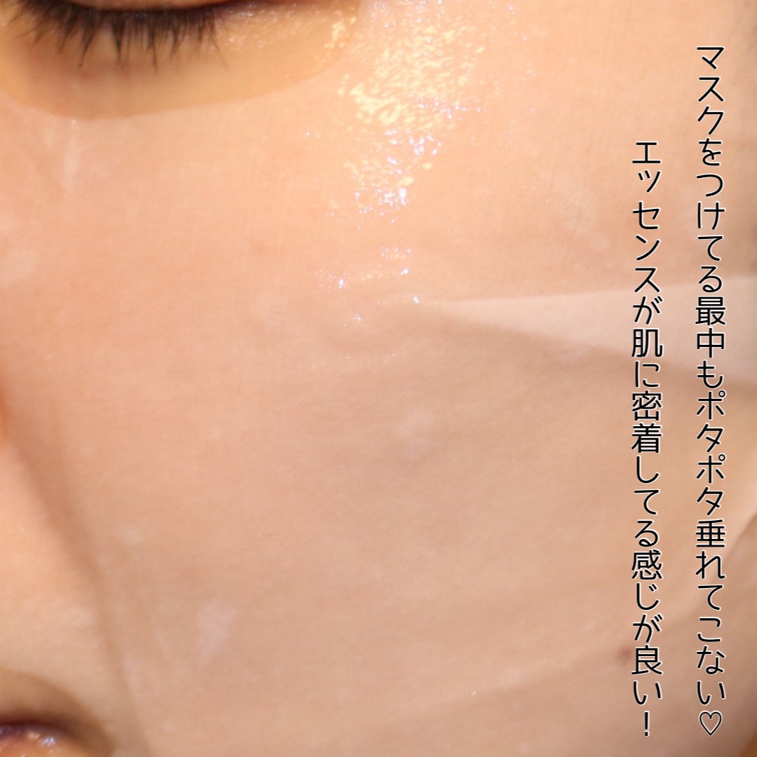 ビタ ジェニックゼリーマスク/BANOBAGI/シートマスク・パックを使ったクチコミ(6枚目)