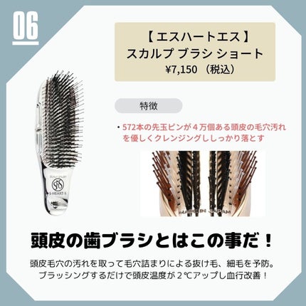 パドル ブラシ/AVEDA/ヘアブラシを使ったクチコミ(9枚目)