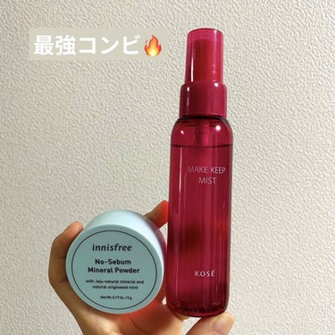 ノーセバム ミネラルパウダー/innisfree/ルースパウダーを使ったクチコミ（1枚目）