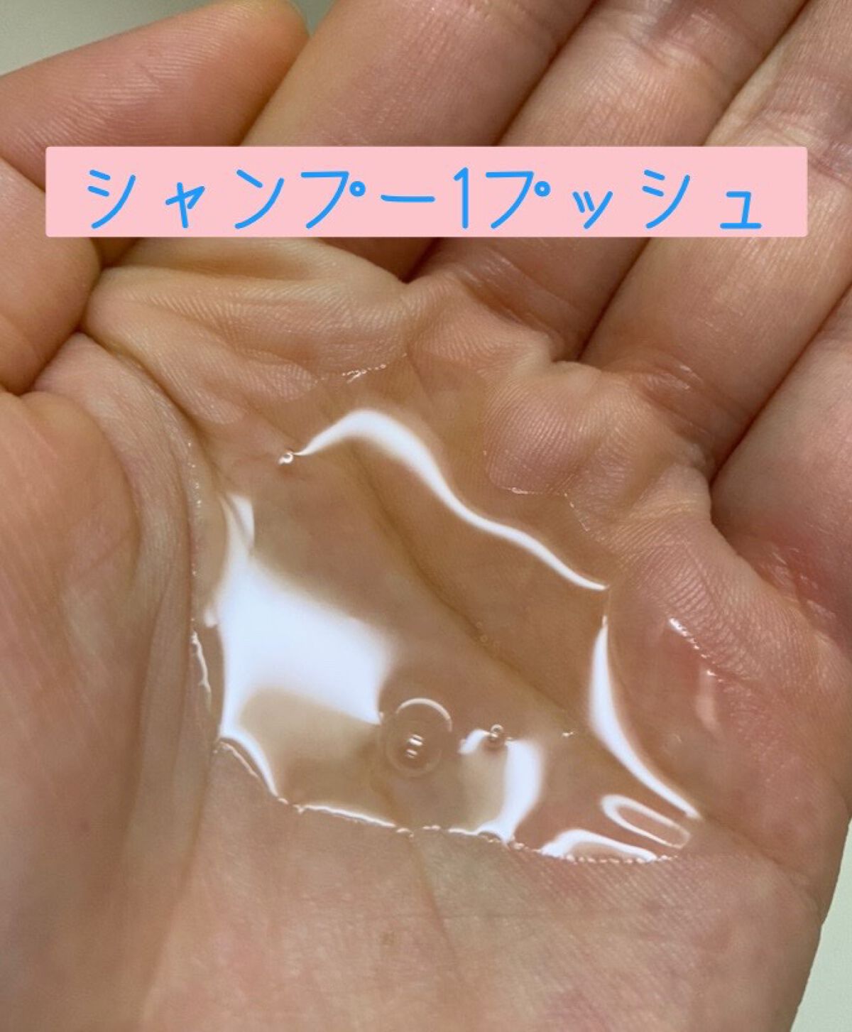 SHAMPOO & REPAIR/MEDULLA/市販シャンプーを使ったクチコミ（2枚目）