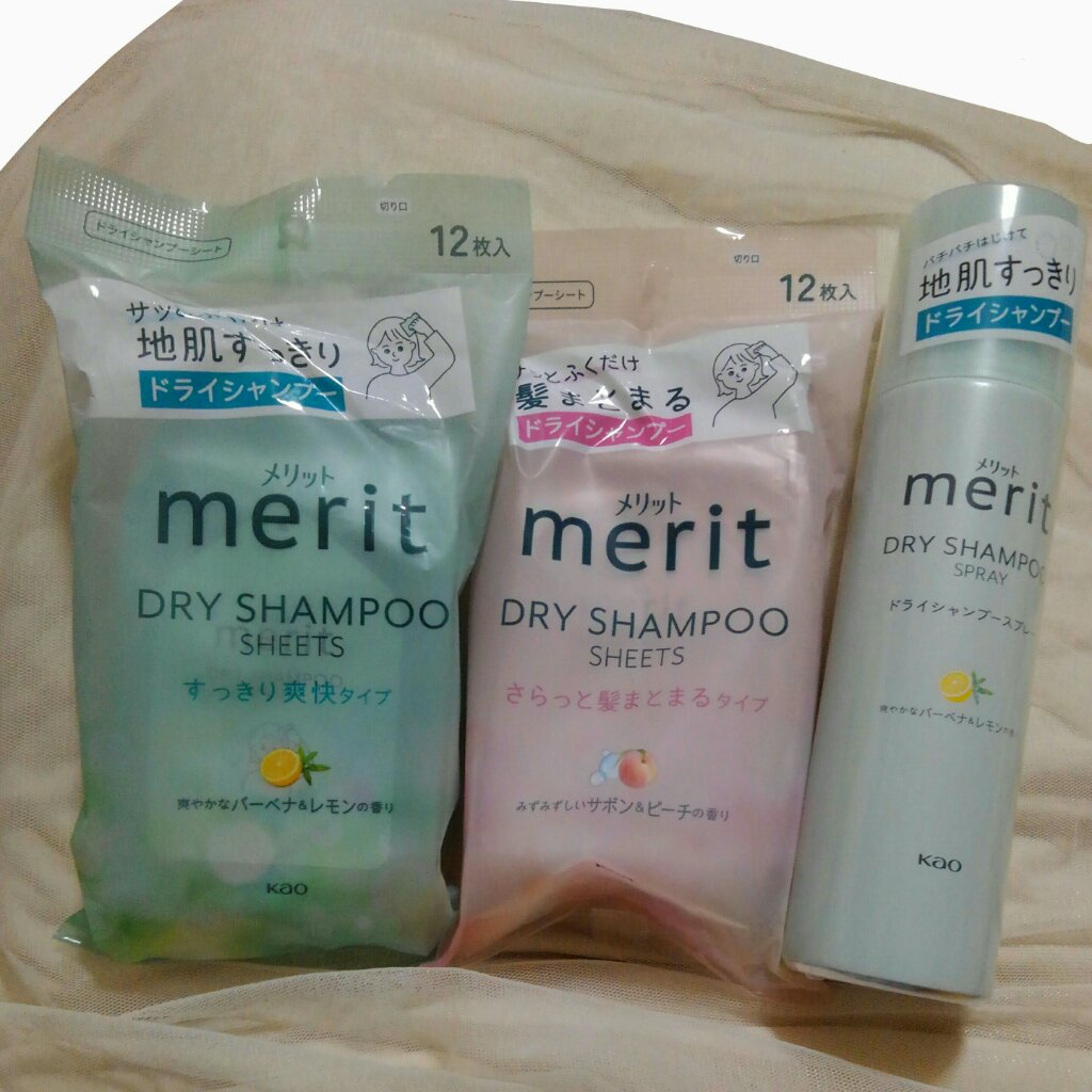 メリット ドライシャンプーシート すっきり爽快タイプ/メリット/ドライシャンプーを使ったクチコミ（1枚目）