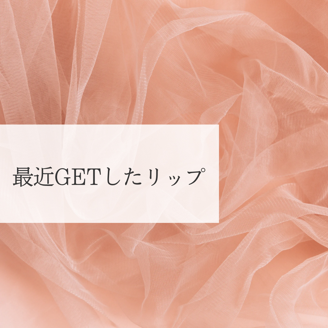 ラスターガラス リップスティック/M・A・C/口紅を使ったクチコミ（1枚目）