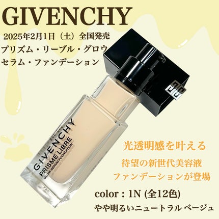 プリズム・リーブル・グロウ・セラム・ ファンデーション/GIVENCHY/リキッドファンデーションを使ったクチコミ(2枚目)