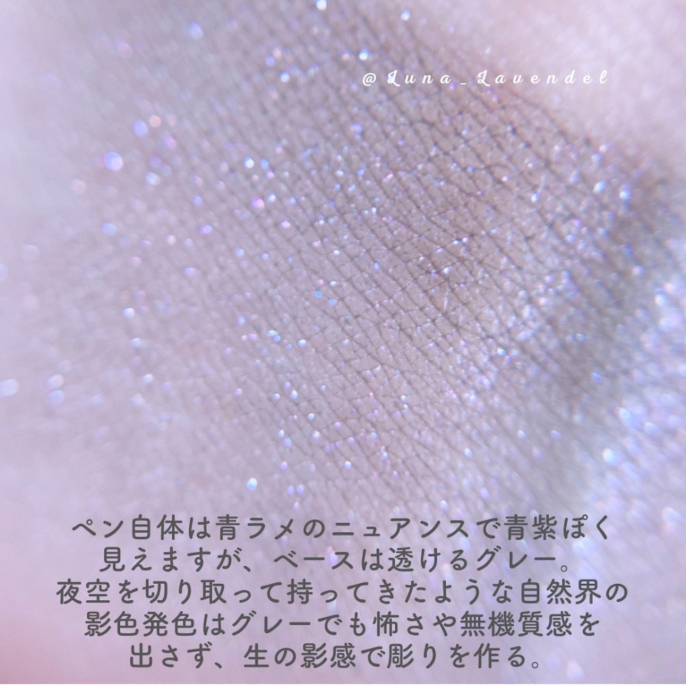 アイシャドーペン/UNMIX/スティックアイシャドウを使ったクチコミ(5枚目)