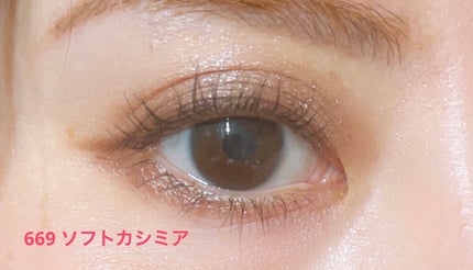 ディオールショウ サンク クルール 669 ソフト カシミア / Dior ディオールショウ サンク クルール 669 ソフト カシミア / Dior