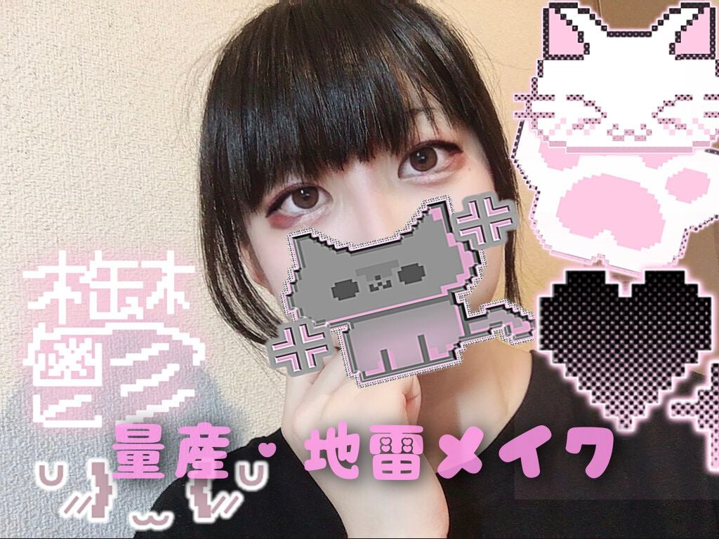 極細 アイライナーR/CEZANNE/リキッドアイライナーを使ったクチコミ(1枚目)