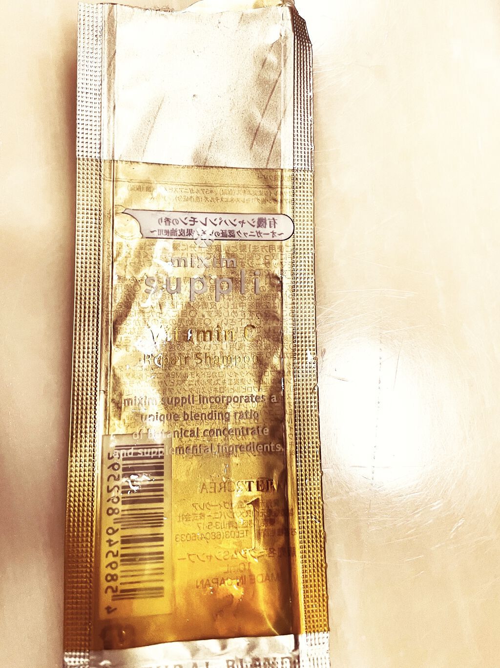 ローヤルゼリー EXモイストヘアオイル/mixim suppli/ヘアオイルを使ったクチコミ（3枚目）