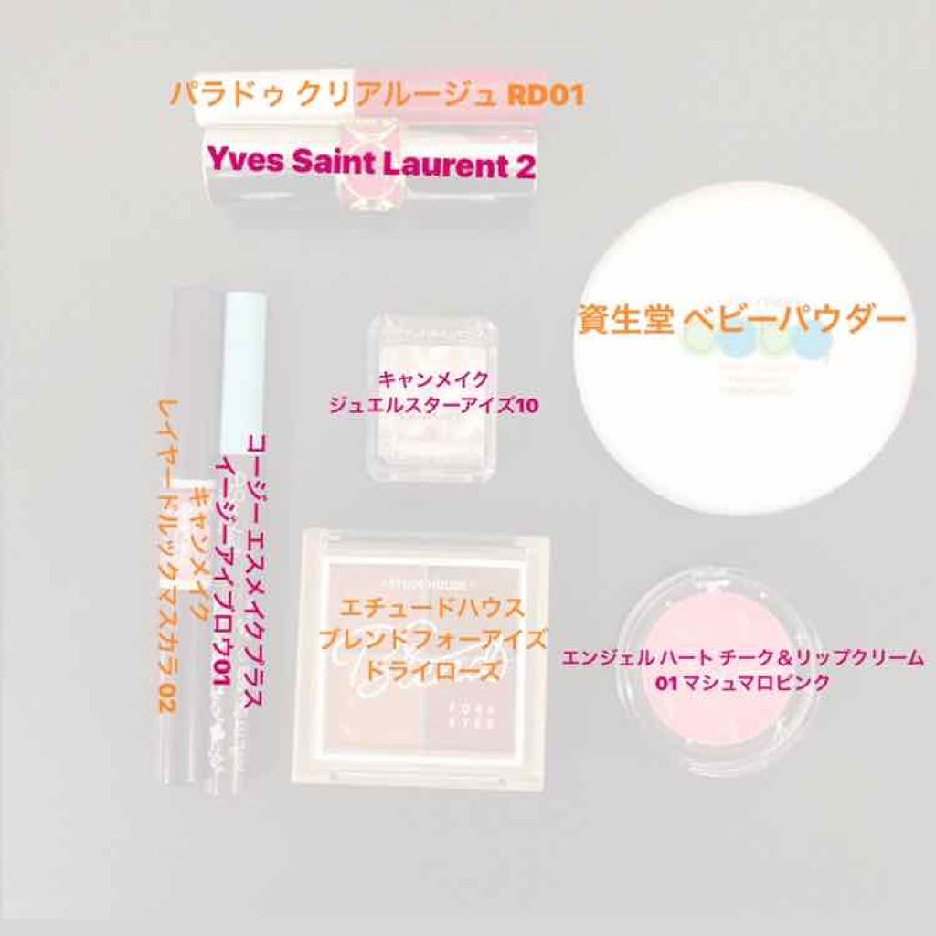 ジュエルスターアイズ/キャンメイク/ジェル・クリームアイシャドウを使ったクチコミ（2枚目）