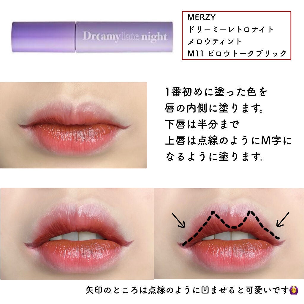 パーフェクトリップコンシーラー/COSCOS/クリームコンシーラーを使ったクチコミ(7枚目)