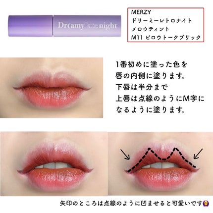 パーフェクトリップコンシーラー/COSCOS/クリームコンシーラーを使ったクチコミ(7枚目)