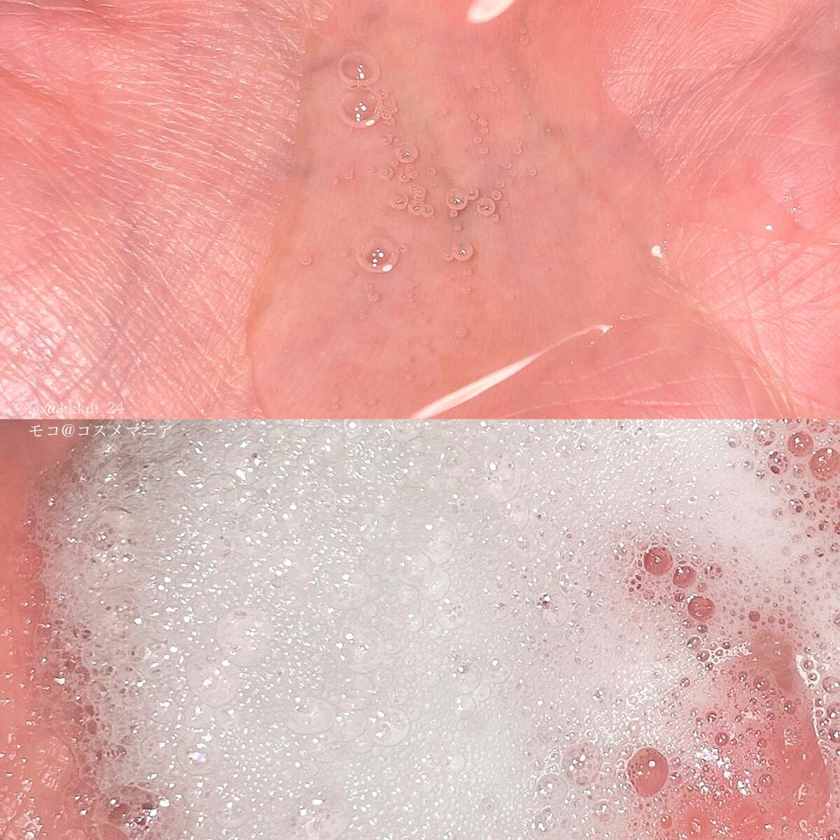 スリーク アミノセラム シャンプー/ヘアトリートメント/アミノメイソン/シャンプー・コンディショナーを使ったクチコミ(4枚目)