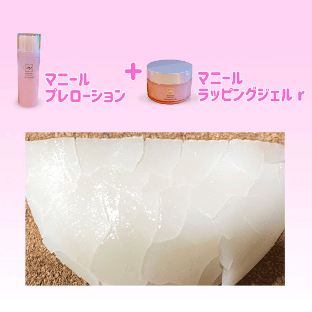 プレローション/Manier/化粧水を使ったクチコミ（3枚目）