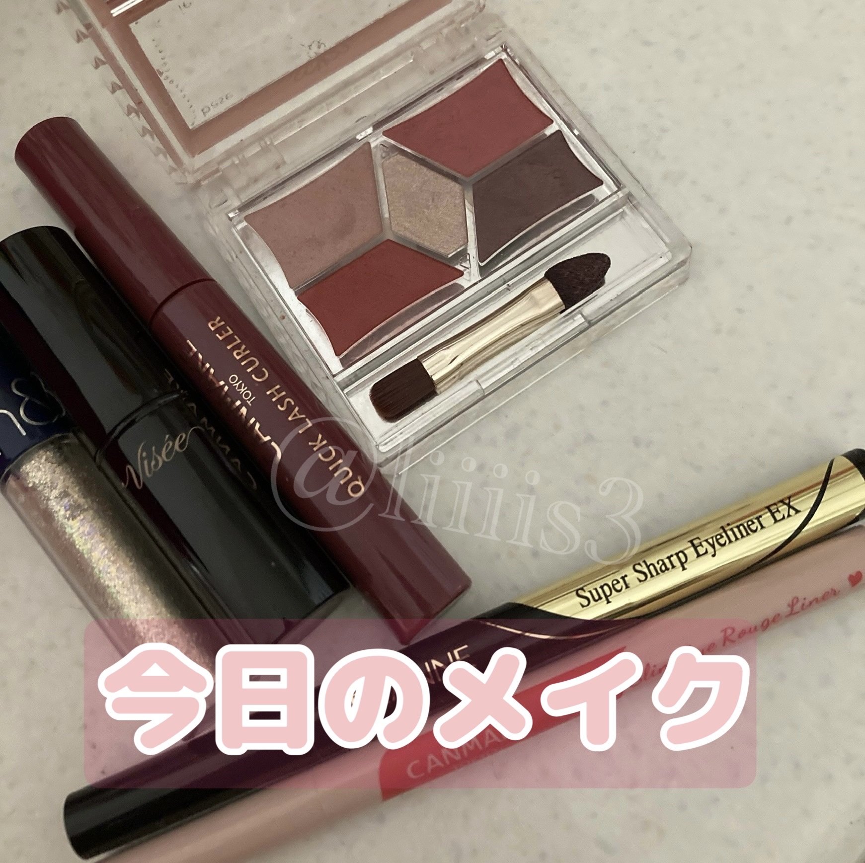 クイックラッシュカーラー/キャンメイク/マスカラ下地を使ったクチコミ（1枚目）