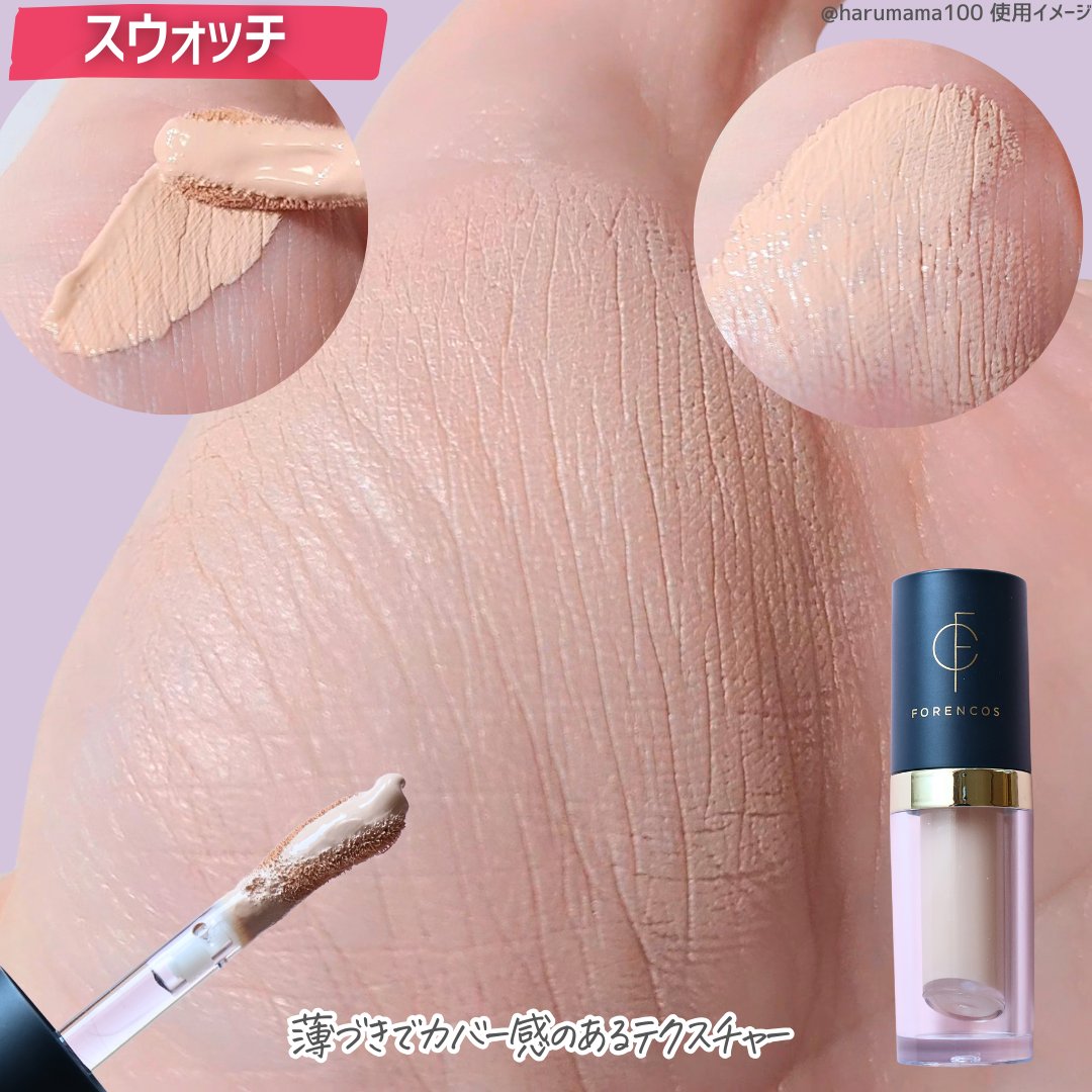 タトゥーウォータープルーフスカーコンシーラー 01 ライトベージュ/フォレンコス/リキッドコンシーラーを使ったクチコミ（3枚目）