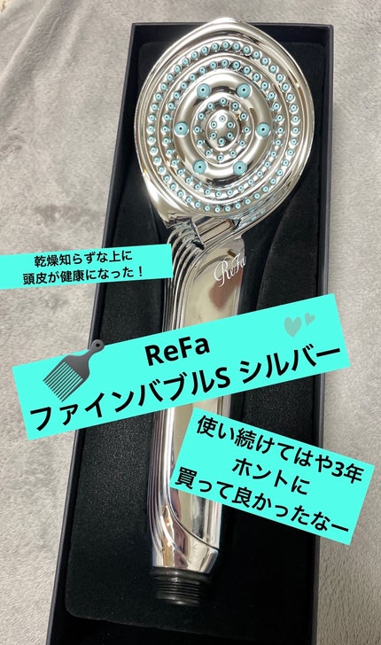リファ ファインバブルS | 01 シルバー ReFa | LIPS SHOPPING リファ ファインバブルS | 01 シルバー ReFa | LIPS SHOPPING