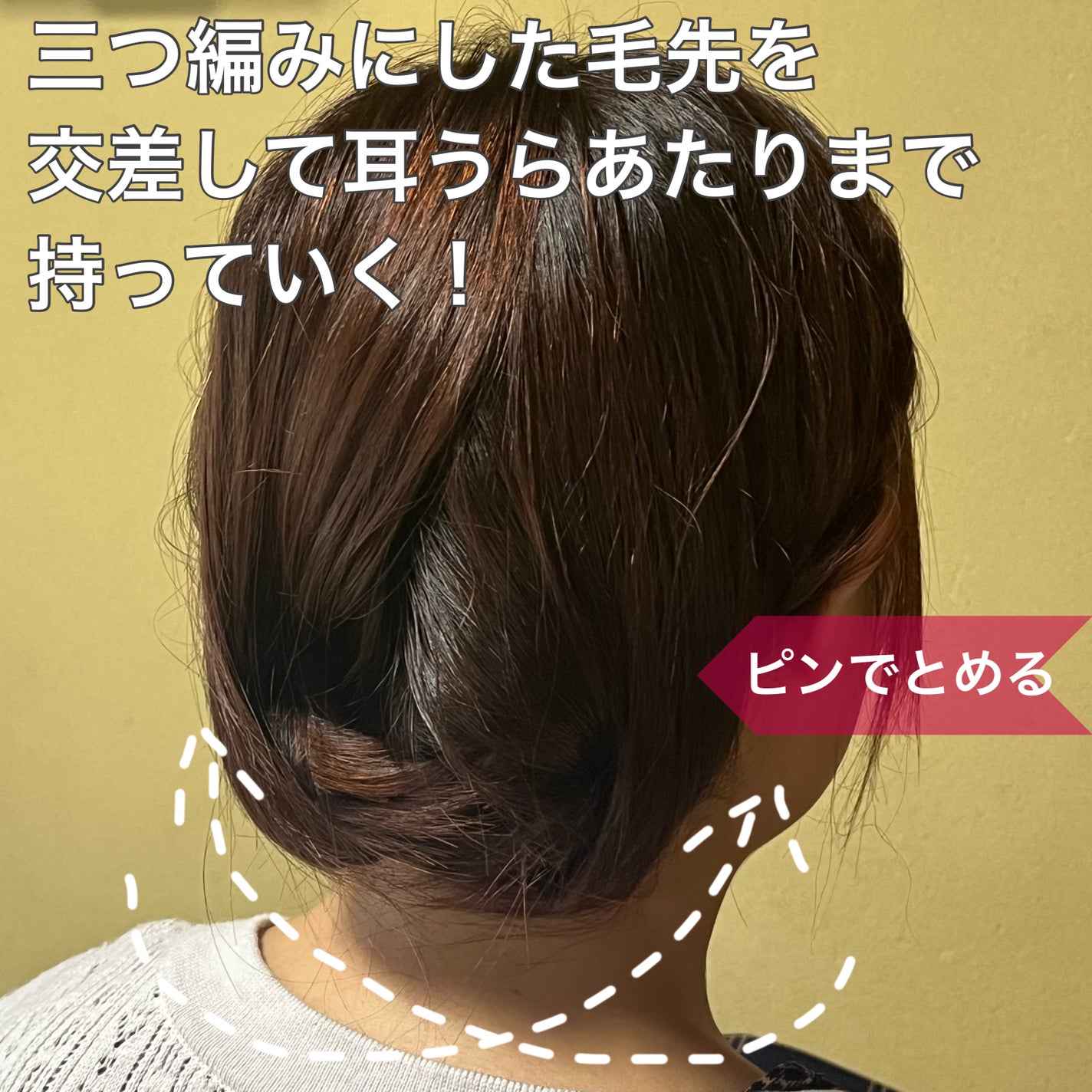 からまないゴム S ブラック/DAISO/ヘアアクセサリーを使ったクチコミ(4枚目)