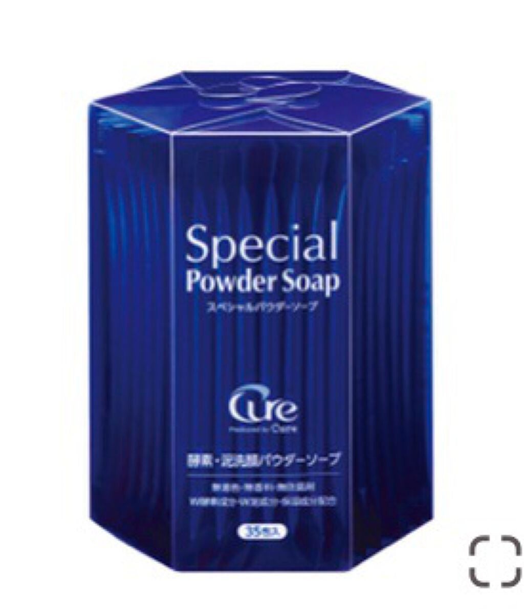 スペシャルパウダーソープCure/Cure/洗顔パウダーを使ったクチコミ(3枚目)