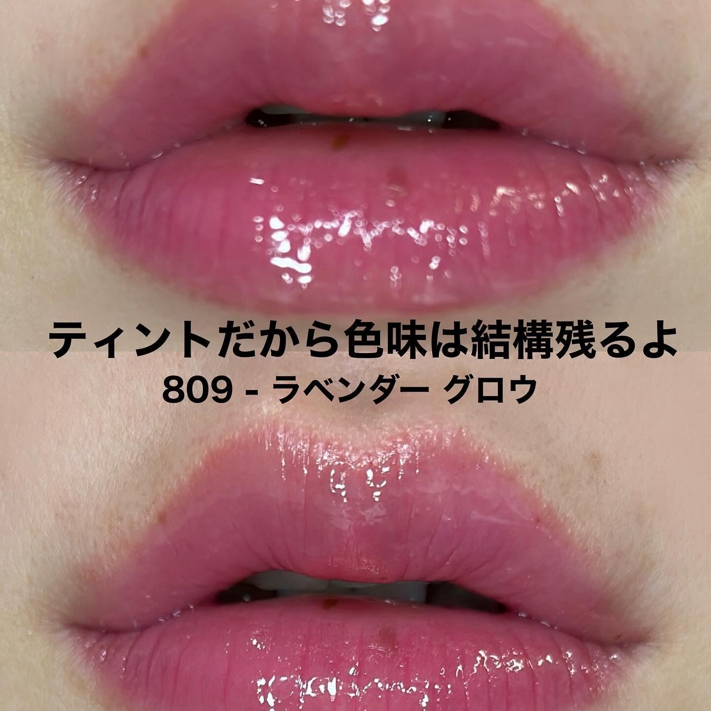 2024年冬新作リップグロス】キスキス ビー グロウ オイル｜GUERLAINの