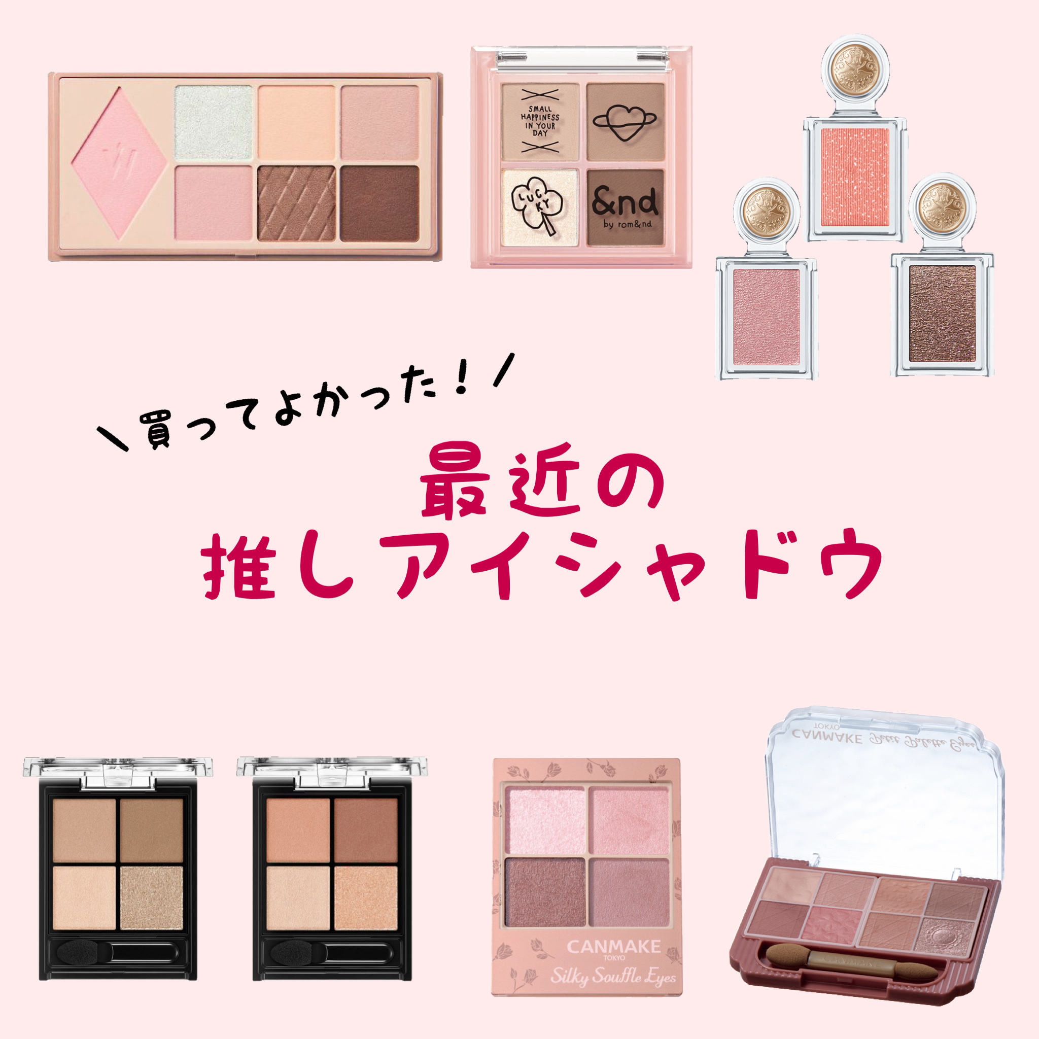 シャドーカスタマイズ/MAJOLICA MAJORCA/単色アイシャドウを使ったクチコミ（1枚目）