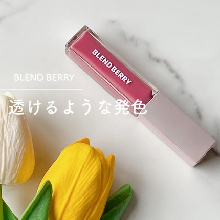 ジューシィリップデュウ 003 キャンディピーチ/BLEND BERRY/口紅を使ったクチコミ(1枚目)