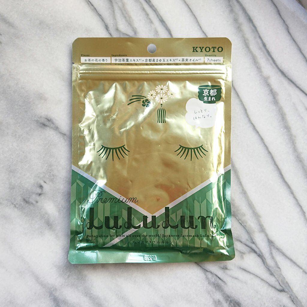 京都ルルルン(お茶の花の香り)/ルルルン/シートマスク・パックを使ったクチコミ(1枚目)