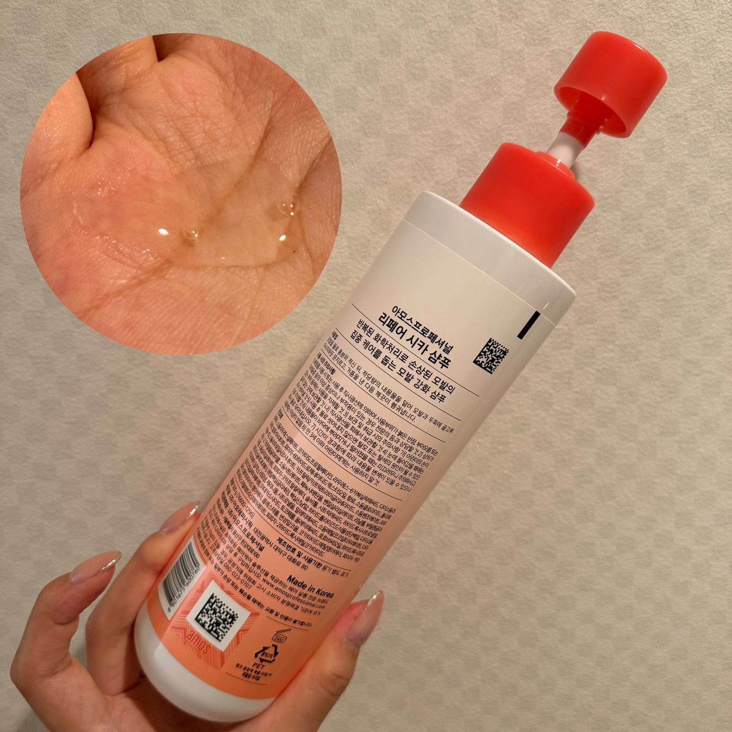 リペアシカシャンプー / トリートメント/amos PROFESSIONAL/サロンシャンプーを使ったクチコミ(2枚目)