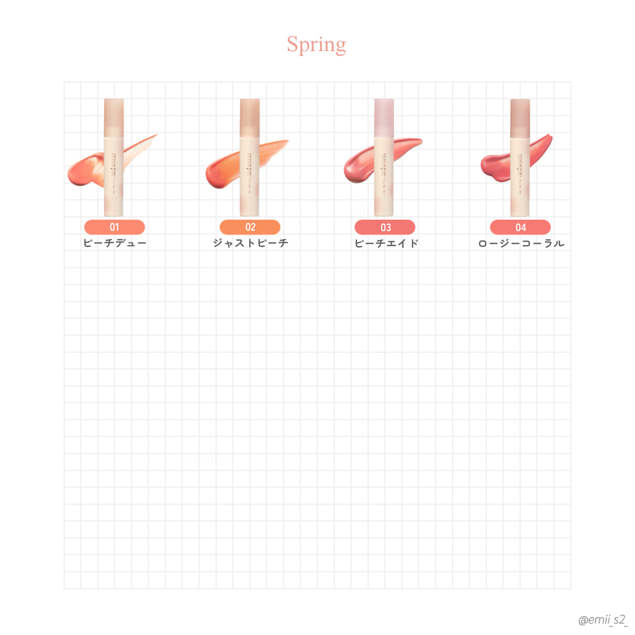 ウォーターブラーティント 03 ピーチエード/dasique/リップティントを使ったクチコミ（3枚目）