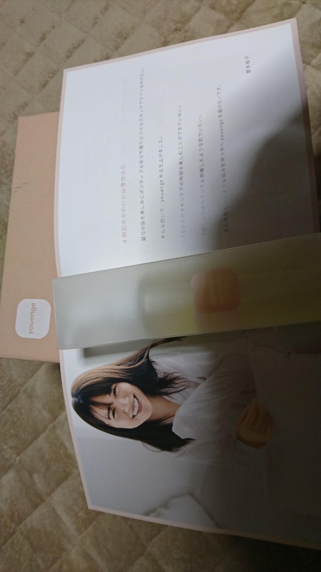 ジューシークレンジングリキッド/youange/クレンジングウォーターを使ったクチコミ（1枚目）