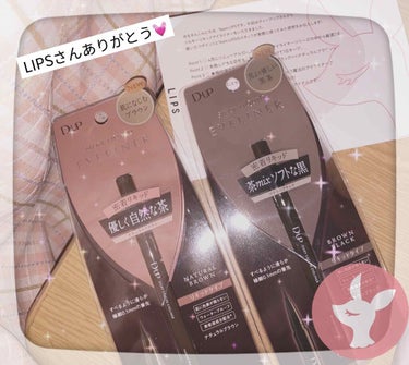 
今回は‼️ 
LIPSさんから頂いたディーアップシルキーリキッドアイライナーについてレビューしていきます🐼

🌸色
✴︎ブラウンブラック
✴︎ナチュラルブラウン

🌸描き心地
✴︎筆先が細く、スルスル