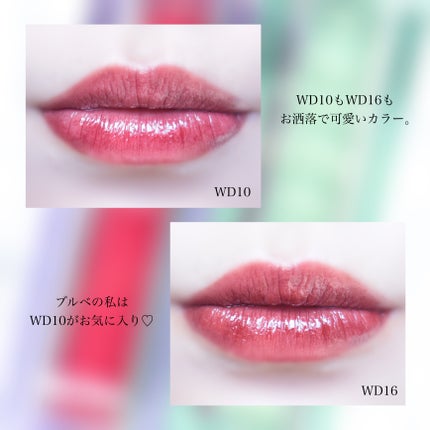 ザ ウォータリーデューティント/MERZY/リップティントを使ったクチコミ(5枚目)