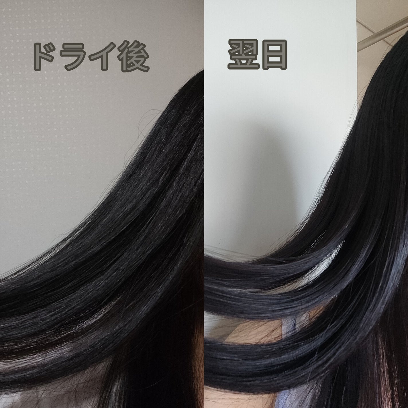 メロウシャンプー/メロウトリートメント/plus eau/市販シャンプーを使ったクチコミ(2枚目)