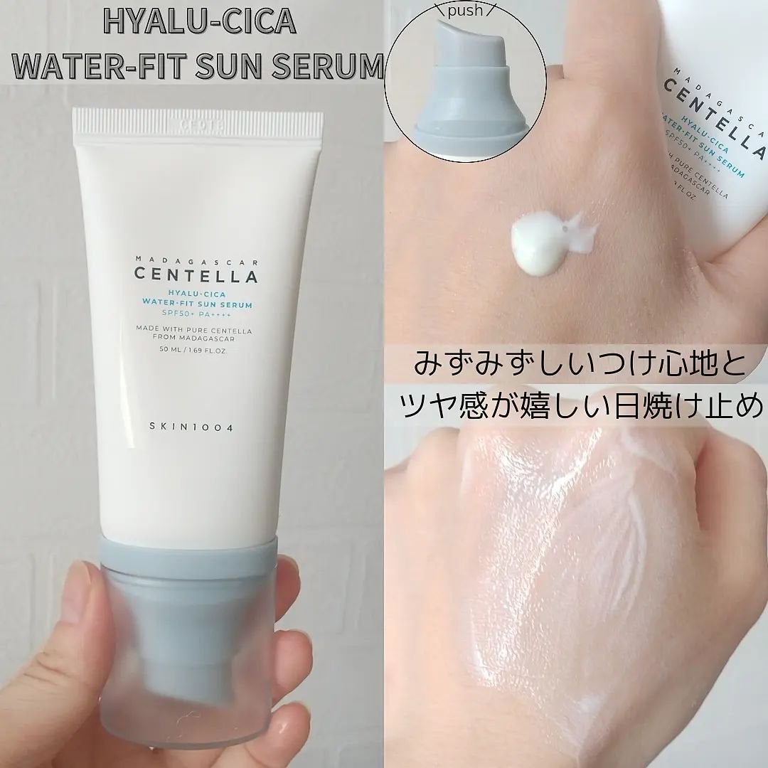 センテラ アンプル/SKIN1004/美容液を使ったクチコミ(7枚目)