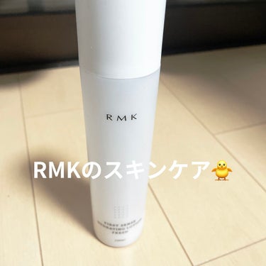 ファーストセンス ハイドレーティングローション フレッシュ/RMK/化粧水を使ったクチコミ（1枚目）